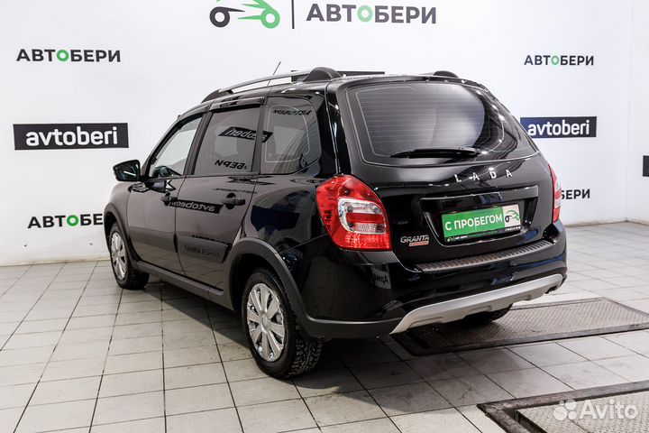 ВАЗ Granta Cross 1.6 МТ, 2023, 20 000 км