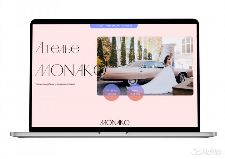 Создание сайтов под ключ