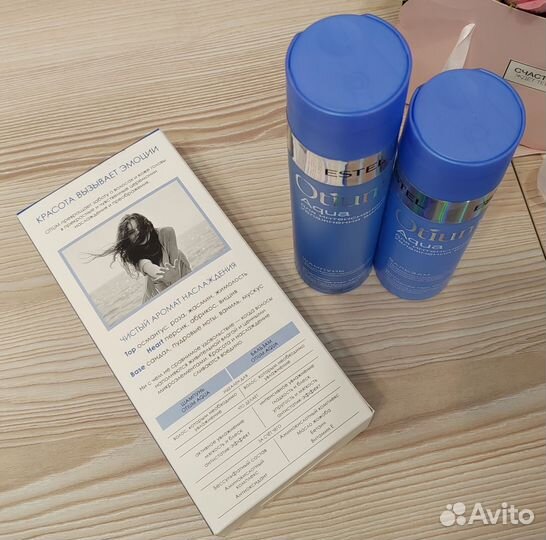 Набор Estel Otium Aqua