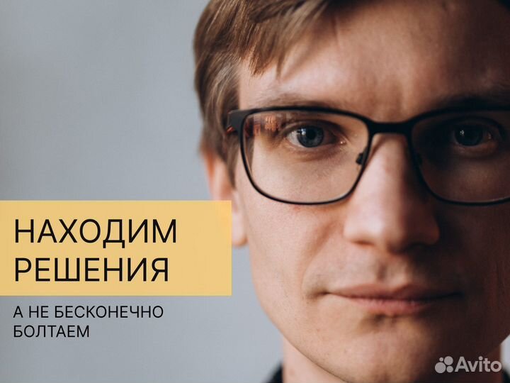 Психолог