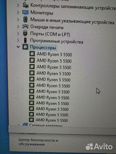 Мощный игровой компьютер