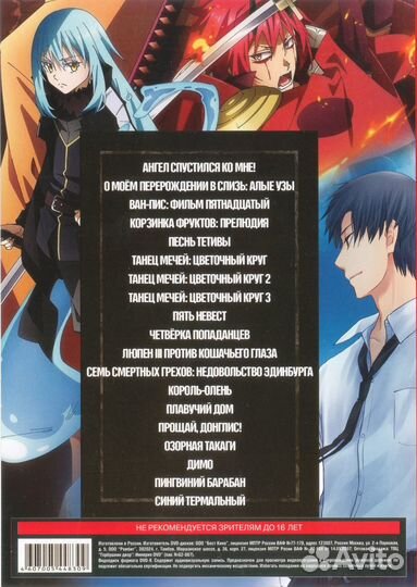 Самая новая коллекция анимэ (dvd)