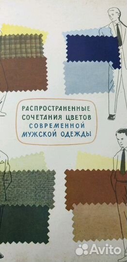 Книга 60 г Беседы о Домашнем Хозяйстве