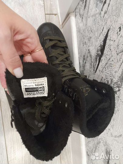 Коньки фигурные