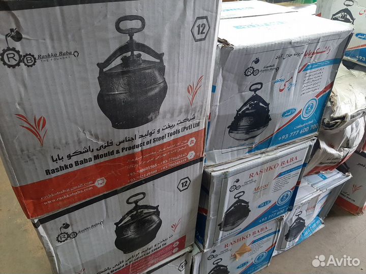 Котелок Афганский от 3 до 80 литров