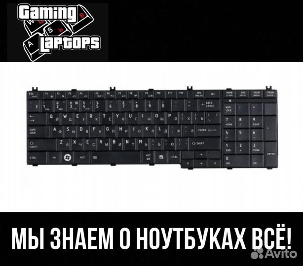 Клавиатура для ноутбука Toshiba C650