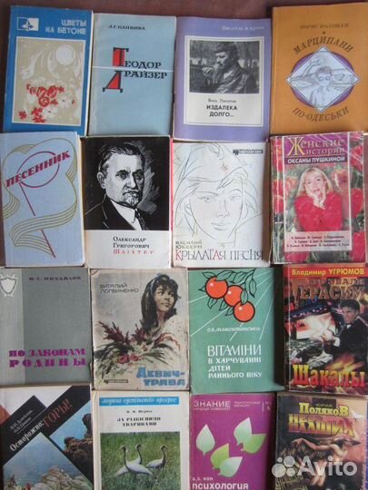 Ю. Поляков. Небо падших. 1999 год