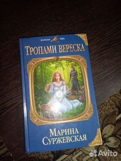 Книги фантастика фэнтези