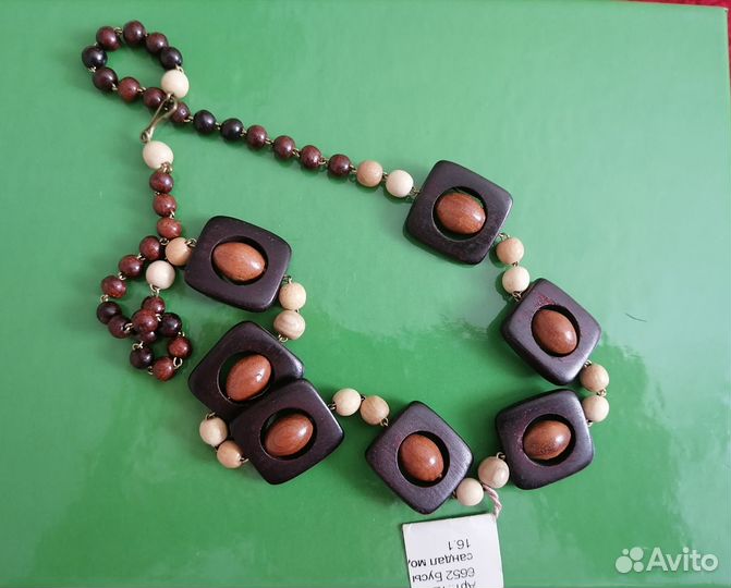 Бусы