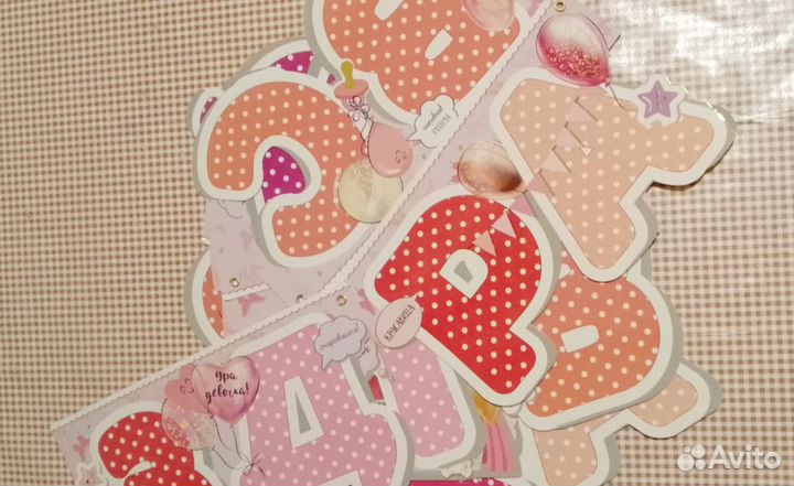 Праздничное украшение