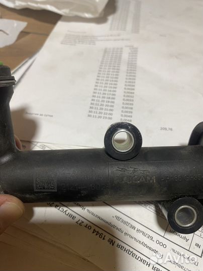 Цилиндр сцепления рабочий LADA Vesta