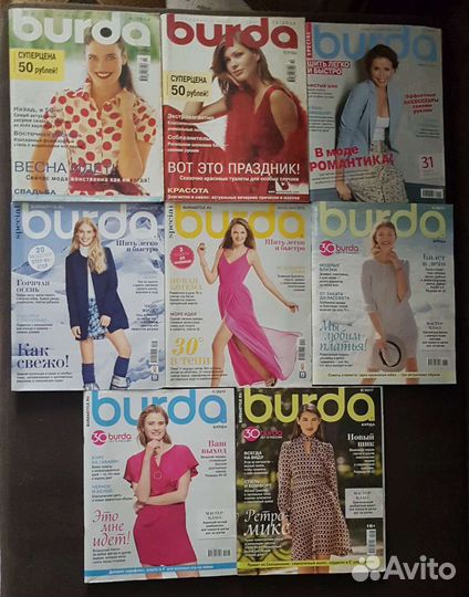 Журналы Бурда 2004-2017гг