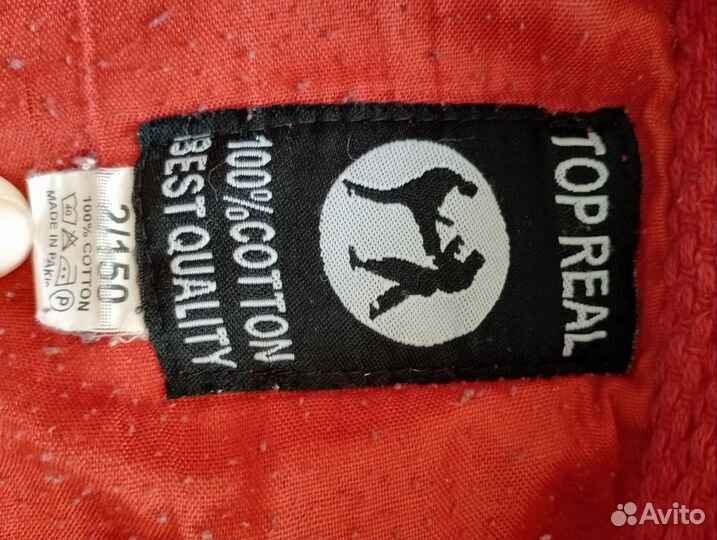 Самбовка для мальчика 150