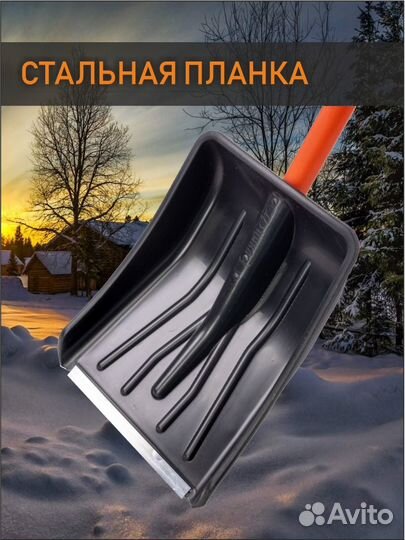 Лопата Автомобильная качество super