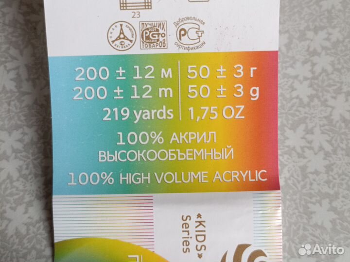 Детская одежда