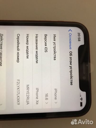 iPhone Xr, 128 ГБ