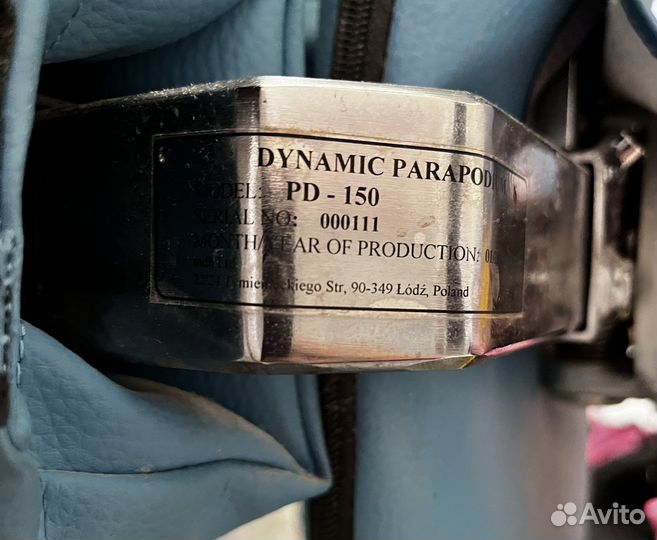 Параподиум(вертикализатор динамический