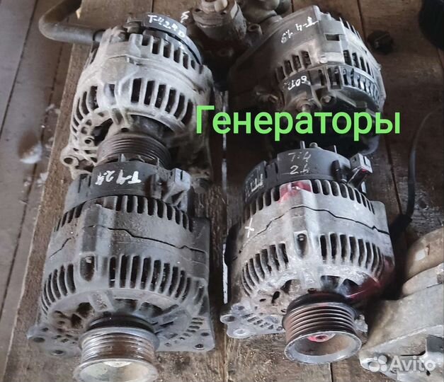 Генератор, фольксваген Т-4