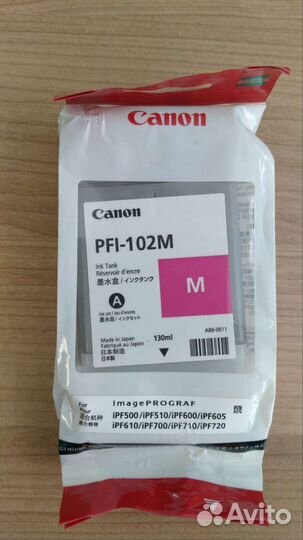 Картриджи для canon