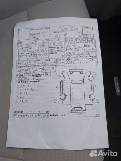 Высоковольтная батарея Nissan Leaf ZE0 EM61 2010