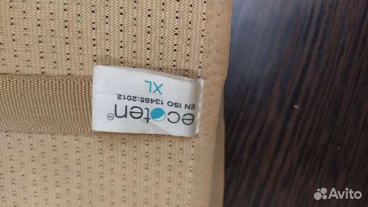 Бандаж до и послеродовой для беременных ecoten