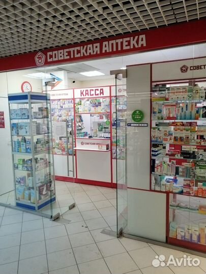 Аптечное оборудование