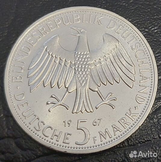 5 марок 1967 года Братья Гумбольт фрг (Серебро)