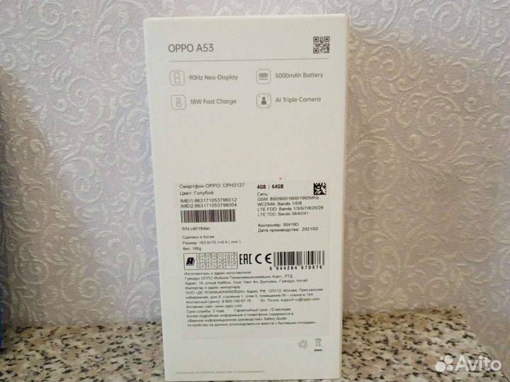 Смартфон oppo A53 4X64