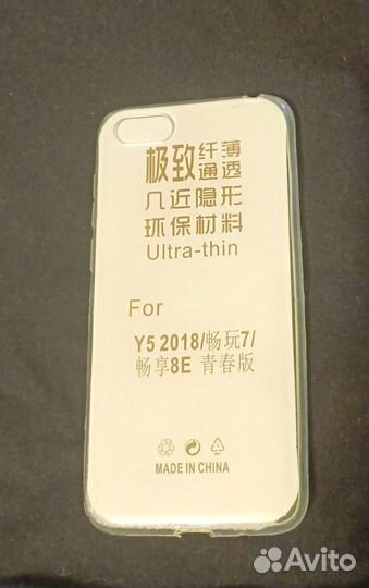 Прозрачный чехол на huawei y5 lite