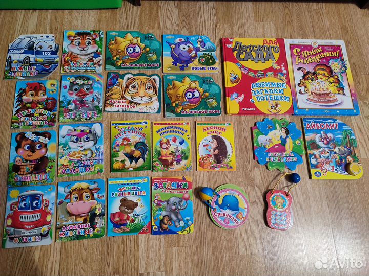 Книги детские цены разные, Можно заказывать