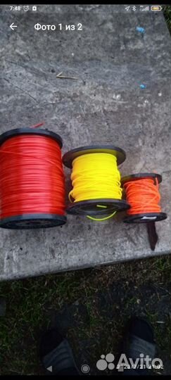 Леска для триммера