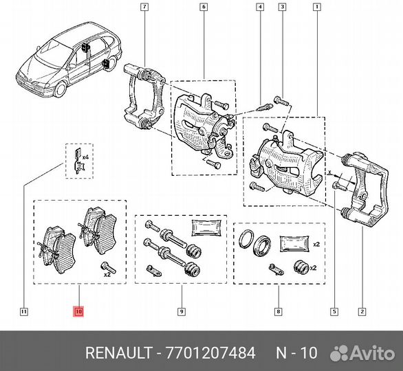 Колодки тормозные