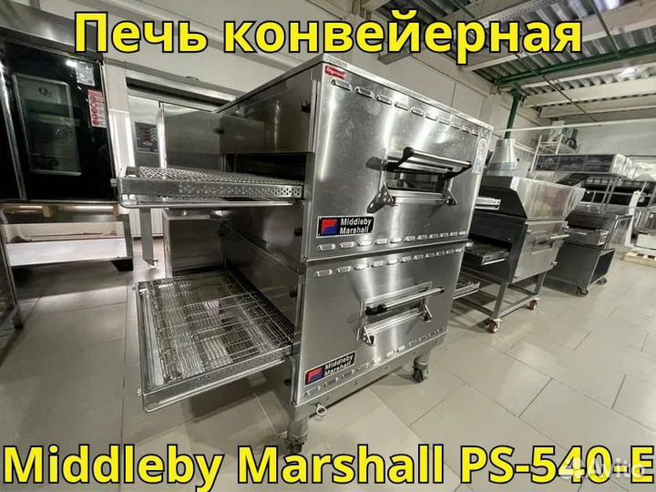 Печь конвейерная