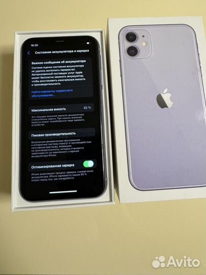 iPhone 11, 128 ГБ