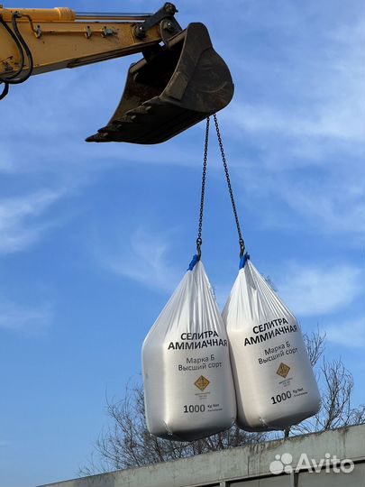 Минеральные удобрения Селитра марки Б