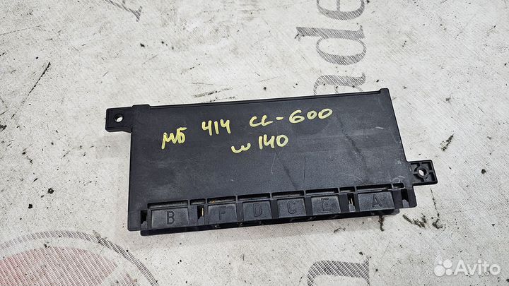 Блок комфорта Mercedes W140 C140