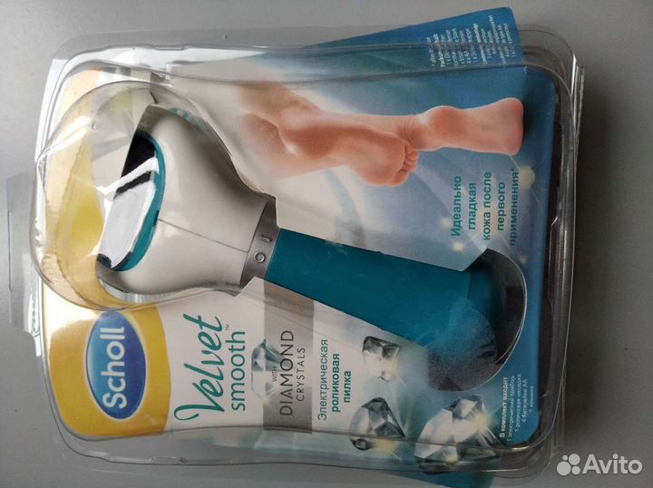 Пилка электрическая