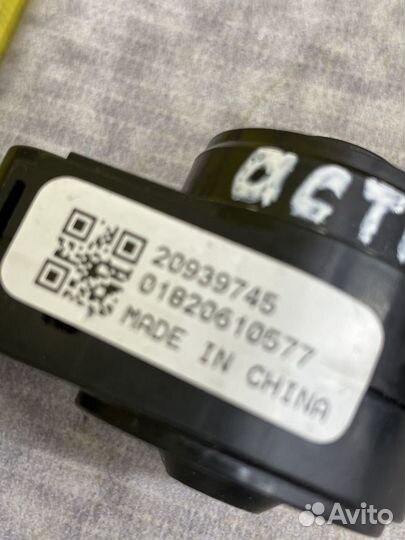 Группа контактная замка зажигания Astra J Астра