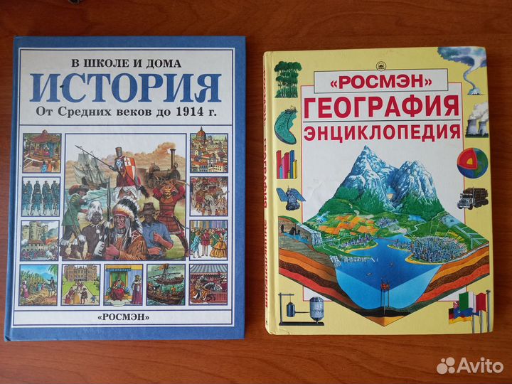 Учебники СССР и другие от