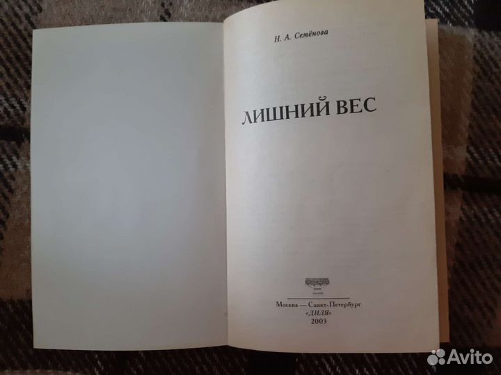 Разные книги