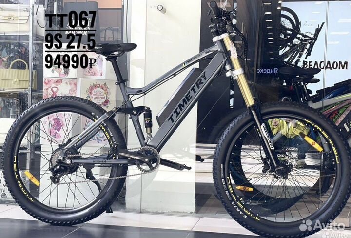 Электровелосипед двухподвес