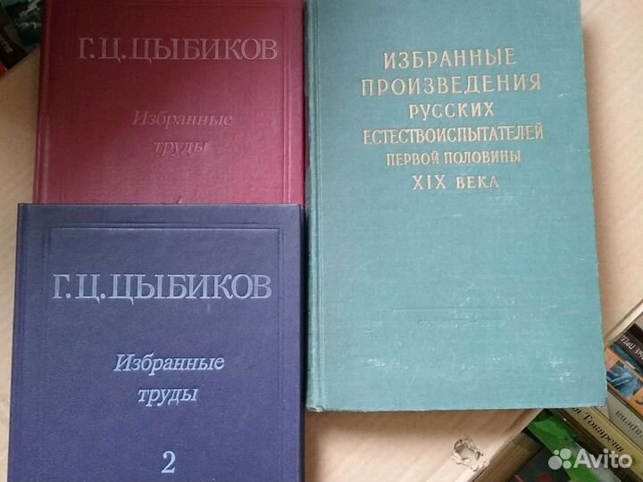 Серия книг Великие путешествия