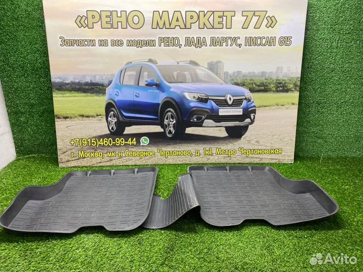 Коврики комплект Renault Sandero Stepway 2 хэтчбэк