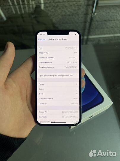 iPhone 12, 64 ГБ