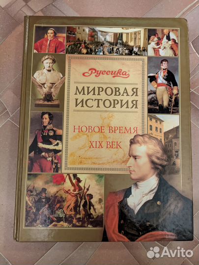 Различные книги