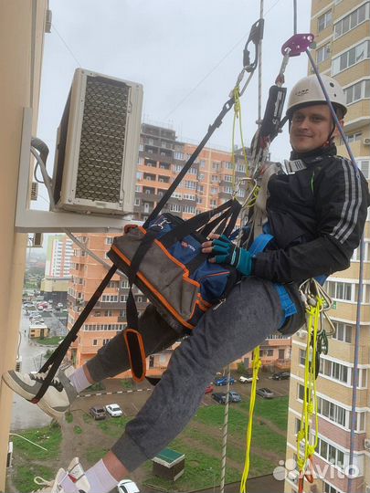 Промышленный альпинист, установка Сплит-системы