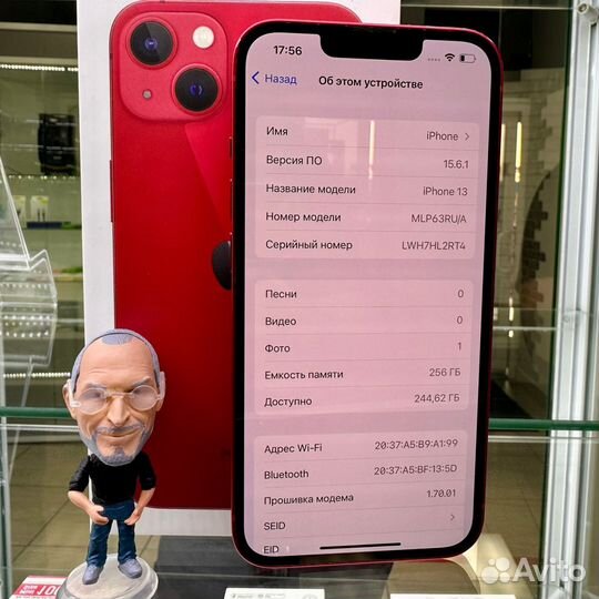 iPhone 13, 256 ГБ