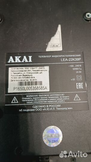 Тв на запчасти