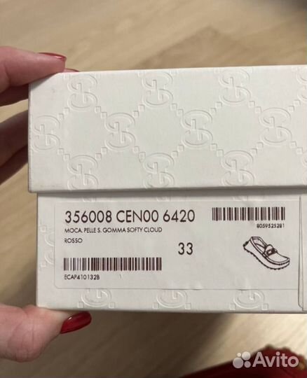 Детским мокасины Gucci