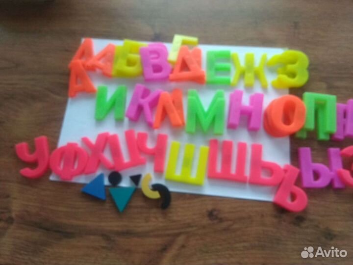 Магнитный алфавит